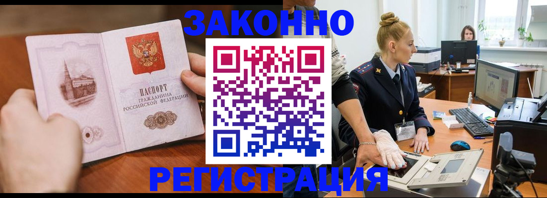 найти адрес прописки в Нефтеюганске